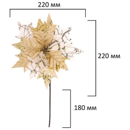 Украшение елочное 1 шт., "Цветок", диаметр 22 см, длина 20 см, ассорти 3 дизайна, ЗОЛОТАЯ СКАЗКА, 592420