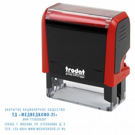 Штамп самонаборный 5-стр, 58х22 мм, синий, TRODAT 4913P4/DB, корпус КРАСНЫЙ, КАССЫ В КОМПЛЕКТЕ, 43219