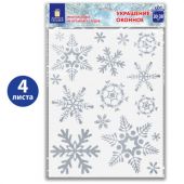 Наклейка для окон, 64 СНЕЖИНКИ, КОМПЛЕКТ 4 шт., 30х38 см, глиттер, серебро, ЗОЛОТАЯ СКАЗКА, 592571