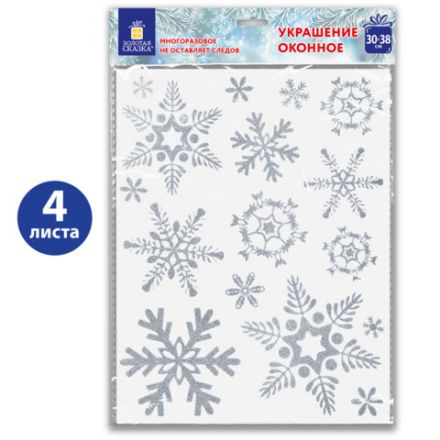 Наклейка для окон, 64 СНЕЖИНКИ, КОМПЛЕКТ 4 шт., 30х38 см, глиттер, серебро, ЗОЛОТАЯ СКАЗКА, 592571
