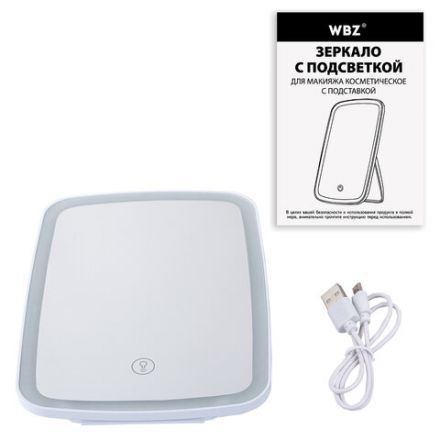 Зеркало настольное с LED-подсветкой для макияжа, 24х17 см, 3 режима свечения, аккумулятор 800 mAh, цвет белый, WBZ (ВБЗ), 609333 Зеркало настольное с LED-подсветкой для макияжа, 24х17 см, 3 режима свечения, аккумулятор 800 mAh, цвет белый, WBZ (ВБЗ), 609333