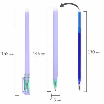 Ручки стираемые гелевые ЮНЛАНДИЯ "Лимонад", НАБОР 4 штуки, СИНИЕ, узел 0,5 мм, линия письма 0,35 мм, 143655 Ручки стираемые гелевые ЮНЛАНДИЯ "Лимонад", НАБОР 4 штуки, СИНИЕ, узел 0,5 мм, линия письма 0,35 мм, 143655