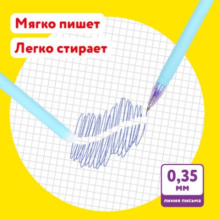 Ручки стираемые гелевые ЮНЛАНДИЯ "Лимонад", НАБОР 4 штуки, СИНИЕ, узел 0,5 мм, линия письма 0,35 мм, 143655 Ручки стираемые гелевые ЮНЛАНДИЯ "Лимонад", НАБОР 4 штуки, СИНИЕ, узел 0,5 мм, линия письма 0,35 мм, 143655