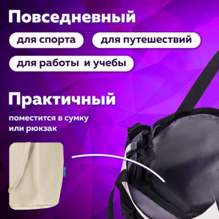 Сумка шоппер BRAUBERG MOMENTS, вельвет, 35х30 см, бежевый, 271906 Сумка шоппер BRAUBERG MOMENTS, вельвет, 35х30 см, бежевый, 271906