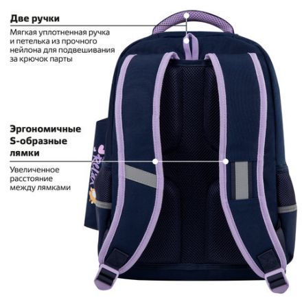 Рюкзак ЮНЛАНДИЯ COMPLETE, с пеналом в комплекте, эрго-спинка, "Bored cat", 42х29х14 см, 272055