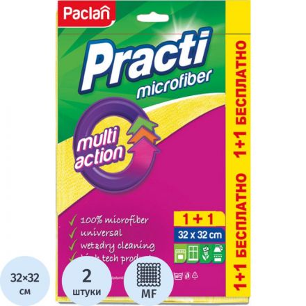 Салфетки хозяйственные Paclan Practi микрофибра 32x32 см бежевые 2 штуки в упаковке Салфетки хозяйственные Paclan Practi микрофибра 32x32 см бежевые 2 штуки в упаковке