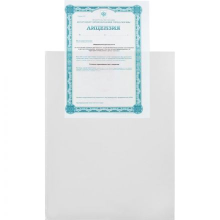 Файл-вкладыш Attache А3, 30 мкм прозрачный гладкий без перфорации 50 шт/ уп Файл-вкладыш Attache А3, 30 мкм прозрачный гладкий без перфорации 50 шт/ уп