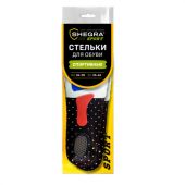 Стельки для обуви СПОРТИВНЫЕ, материал EVA SPORT, размер RU 34-39 / EU 35-40, с линиями выреза, SHEGRA (ШЕГРА), 700748 Стельки для обуви СПОРТИВНЫЕ, материал EVA SPORT, размер RU 34-39 / EU 35-40, с линиями выреза, SHEGRA (ШЕГРА), 700748