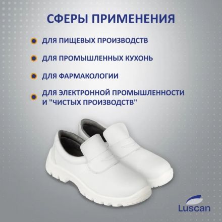 Полуботинки  Luscan ПУ, МП  белые (р.37)