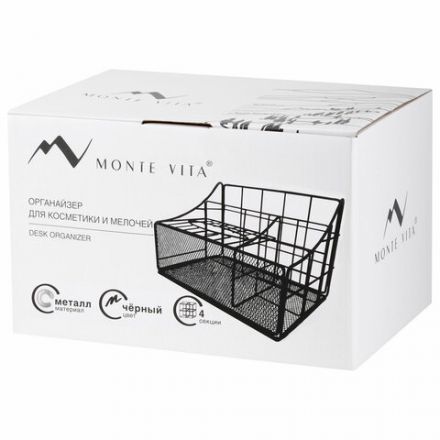 Органайзер для косметики и мелочей металлический 4 секции, MONTE VITA (МОНТЕ ВИТА), 160х240х150 мм, черный, 272480