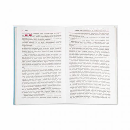 Обложки ПП для учебников старших классов, НАБОР "10 шт. + 1 шт. в ПОДАРОК", 80 мкм, 230х380 мм, универсальные, прозрачные, ПИФАГОР, 272707