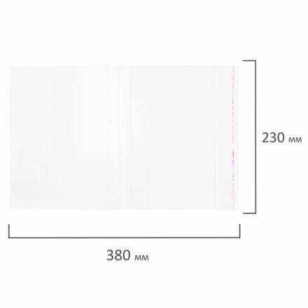 Обложки ПП для учебников старших классов, НАБОР "10 шт. + 1 шт. в ПОДАРОК", 80 мкм, 230х380 мм, универсальные, прозрачные, ПИФАГОР, 272707