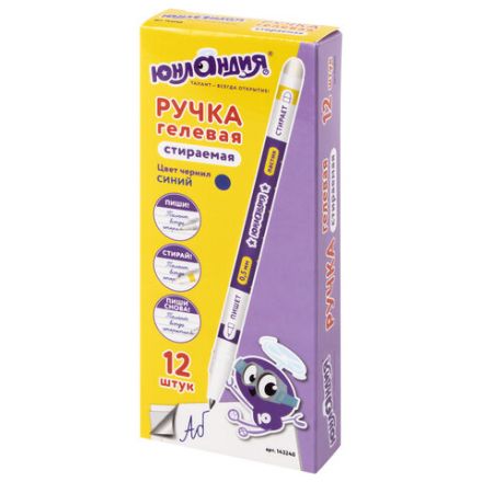Ручка стираемая гелевая ЮНЛАНДИЯ ПИШИ-СТИРАЙ, СИНЯЯ, корпус двухцветный, линия письма 0,35 мм, 143240 Ручка стираемая гелевая ЮНЛАНДИЯ ПИШИ-СТИРАЙ, СИНЯЯ, корпус двухцветный, линия письма 0,35 мм, 143240