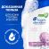 Шампунь Head&Shoulders  от перхоти Энергия Океана 360мл