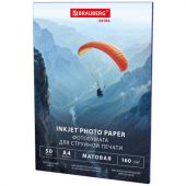 Фотобумага матовая, А4, 160 г/м2, односторонняя, 50 листов, BRAUBERG EXTRA, 364486