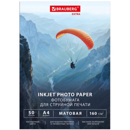 Фотобумага матовая, А4, 160 г/м2, односторонняя, 50 листов, BRAUBERG EXTRA, 364486