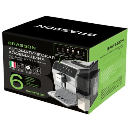 Кофемашина автоматическая BRASSON (БРАССОН) ACM-1592A, дисплей, капучинатор, 6 напитков, 1450 Вт, 20 бар, 457886