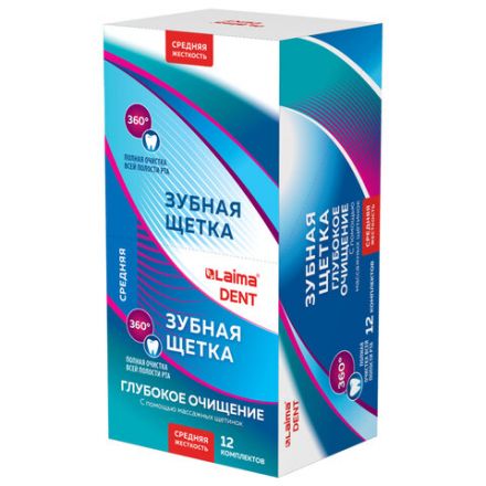 Зубная щетка средней жесткости, с чисткой языка, гибкая, КОМПЛЕКТ 2 шт., LAIMA DENT, 609322