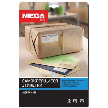 Этикетки самоклеящиеся Комус адресные белые 63.5x38.1 мм (21 штука на листе А4, 100 листов в упаковке) Этикетки самоклеящиеся Комус адресные белые 63.5x38.1 мм (21 штука на листе А4, 100 листов в упаковке)