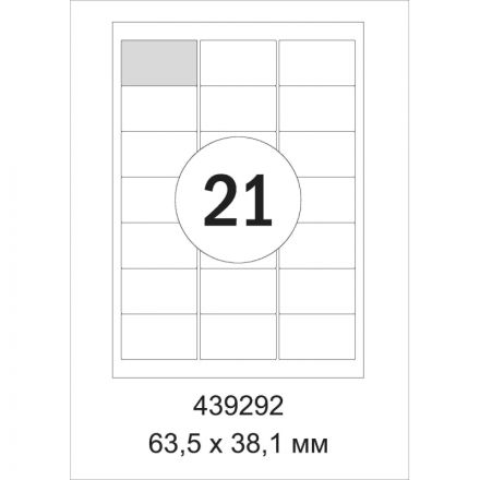 Этикетки самоклеящиеся Комус адресные белые 63.5x38.1 мм (21 штука на листе А4, 100 листов в упаковке) Этикетки самоклеящиеся Комус адресные белые 63.5x38.1 мм (21 штука на листе А4, 100 листов в упаковке)