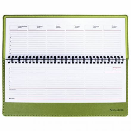 Планинг настольный недатированный (305x140 мм) BRAUBERG "Rainbow", кожзам, 60 л., зеленый, 111702