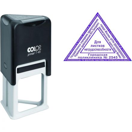 Оснастка для штампов треугол. 45х45х45мм Pr. T45 Colop Оснастка для штампов треугол. 45х45х45мм Pr. T45 Colop