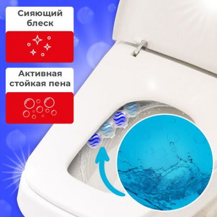 Туалетный блок шарики для унитаза освежитель, 4 блока по 50 г, "Сила океана 3 в 1", LAIMA, 608996