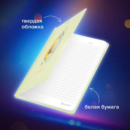 Блокнот с резинкой в клетку 96 л., А5 (145х203 мм), твердая обложка с фольгой, BRAUBERG, "Avocado", 113733