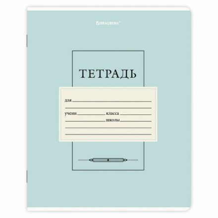 Тетрадь 24 л. BRAUBERG, клетка, обложка картон, CLASSIC, 107308