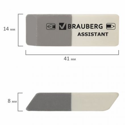 Набор ластиков BRAUBERG "Assistant" 3 шт., 41х14х8 мм, серо-белые, прямоугольные, скошенные края, 222463