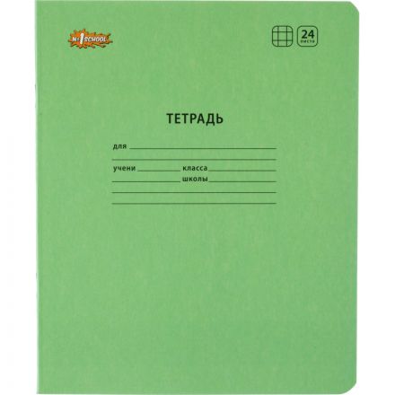 Тетрадь школьная А5,24л,клетка, №1 School Отличник Зеленый 10шт/уп 69193