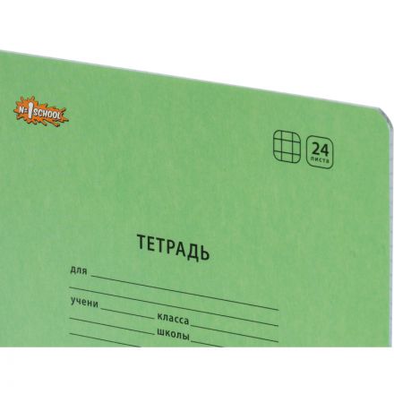 Тетрадь школьная А5,24л,клетка, №1 School Отличник Зеленый 10шт/уп 69193