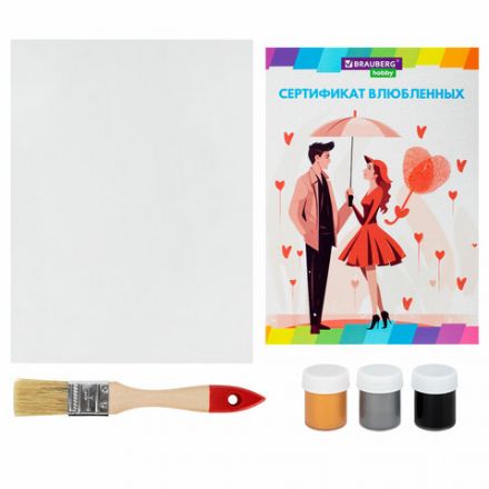 Набор отпечатки рук: холст 18х24 см, перламутр 3 цвета, кисть + сертификат В ПОДАРОК, BRAUBERG HOBBY, 192531