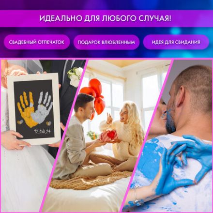 Набор отпечатки рук: холст 18х24 см, перламутр 3 цвета, кисть + сертификат В ПОДАРОК, BRAUBERG HOBBY, 192531