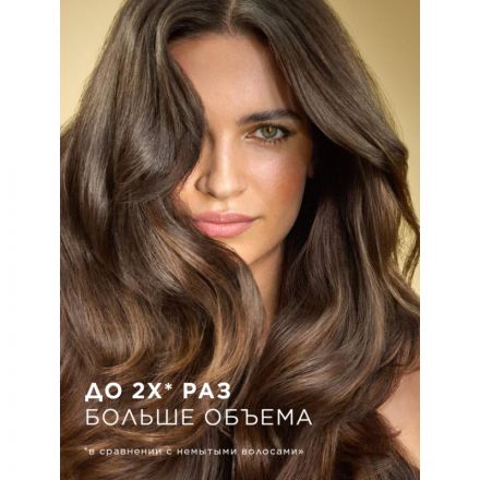 Шампунь Pantene Pro-V Дополнительный Объем 900 мл