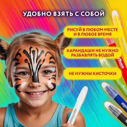 Краски для грима (аквагрим) ЮНЛАНДИЯ, НАБОР 6 цветов, яркие цвета, для лица и тела, смываются водой, 191307