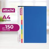 Скоросшиватель пластиковый  с пружинным механизмом Attache А4 до 150 листов синий (толщина обложки 0.7 мм)