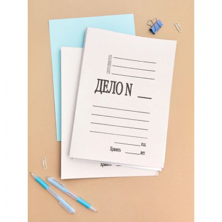 Папка-обложка без скоросшивателя Дело № немелованный картон А4 (220 г/кв.м, 100 штук в упаковке)