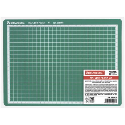 Коврик (мат) для резки BRAUBERG, 3-слойный, А4 (300х220 мм), двусторонний, толщина 3 мм, зеленый, 236905 Коврик (мат) для резки BRAUBERG, 3-слойный, А4 (300х220 мм), двусторонний, толщина 3 мм, зеленый, 236905
