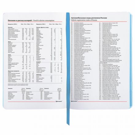 Ежедневник недатированный А5 (138х213 мм), BRAUBERG VISTA, под кожу, гибкий, 136 л., "Calligraphy", 112040