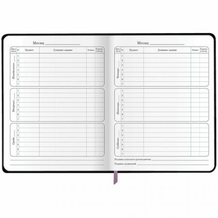 Дневник 1-4 класс 48 л., кожзам (гибкая), печать, фольга, ЮНЛАНДИЯ, "Девочка", 106922