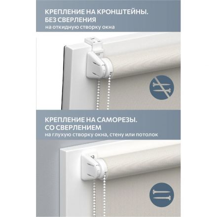Рулонная штора ARX_ Катальпа светло-серый 075x160 Мини