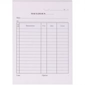 Бланк самокопирующийся "Накладная" OfficeSpace, А5, 3-слойный, 50 экз. Бланк самокопирующийся "Накладная" OfficeSpace, А5, 3-слойный, 50 экз.