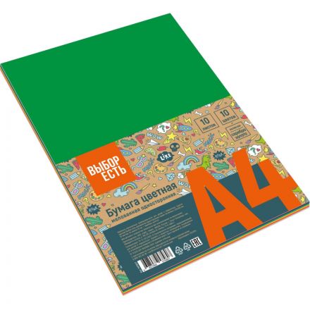 Бумага цветная №1School 10л.10цв.А4 мелован(золото+сереб) Отличник