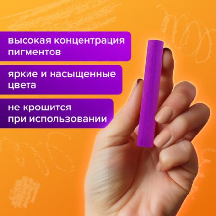 Пастель сухая художественная BRAUBERG ART DEBUT, 72 цвета, круглое сечение, 181463 Пастель сухая художественная BRAUBERG ART DEBUT, 72 цвета, круглое сечение, 181463