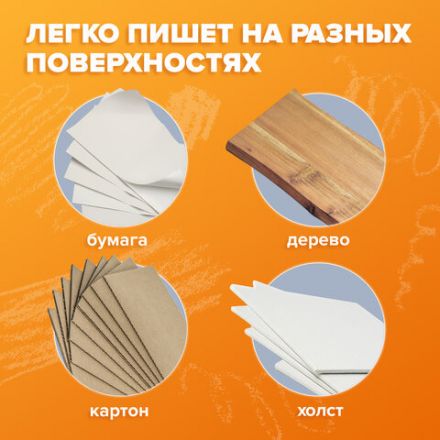 Пастель сухая художественная BRAUBERG ART DEBUT, 72 цвета, круглое сечение, 181463 Пастель сухая художественная BRAUBERG ART DEBUT, 72 цвета, круглое сечение, 181463