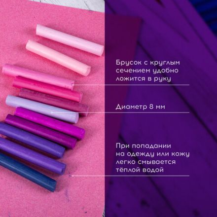 Пастель сухая художественная BRAUBERG ART DEBUT, 72 цвета, круглое сечение, 181463 Пастель сухая художественная BRAUBERG ART DEBUT, 72 цвета, круглое сечение, 181463