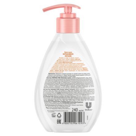 Мыло-крем жидкое 240 мл, БАРХАТНЫЕ РУЧКИ "Масло Ши", интенсивное питание, дозатор Мыло-крем жидкое 240 мл, БАРХАТНЫЕ РУЧКИ "Масло Ши", интенсивное питание, дозатор