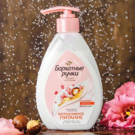 Мыло-крем жидкое 240 мл, БАРХАТНЫЕ РУЧКИ "Масло Ши", интенсивное питание, дозатор Мыло-крем жидкое 240 мл, БАРХАТНЫЕ РУЧКИ "Масло Ши", интенсивное питание, дозатор