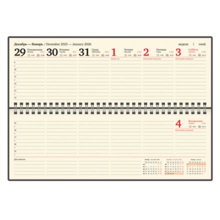 Планинг датированный 2026 305х140 мм BRAUBERG "Iguana", под кожу, синий, 117226